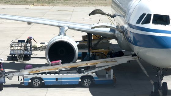 Operations Management Perspectives in the Air Transport Management